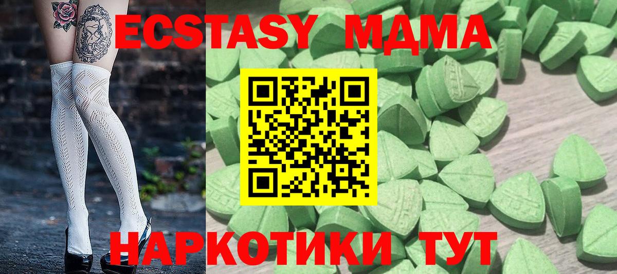 ЭКСТАЗИ бентли  ЭКСТАЗИ Cube  Кировск  ЭКСТАЗИ  Вход с VPN 