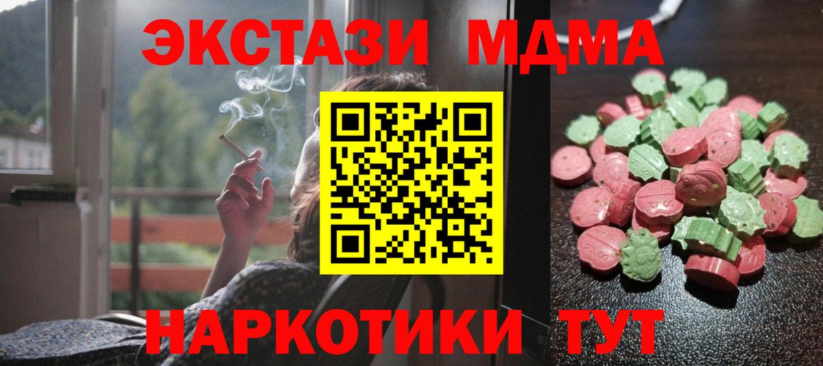 Экстази Дубай Кировск