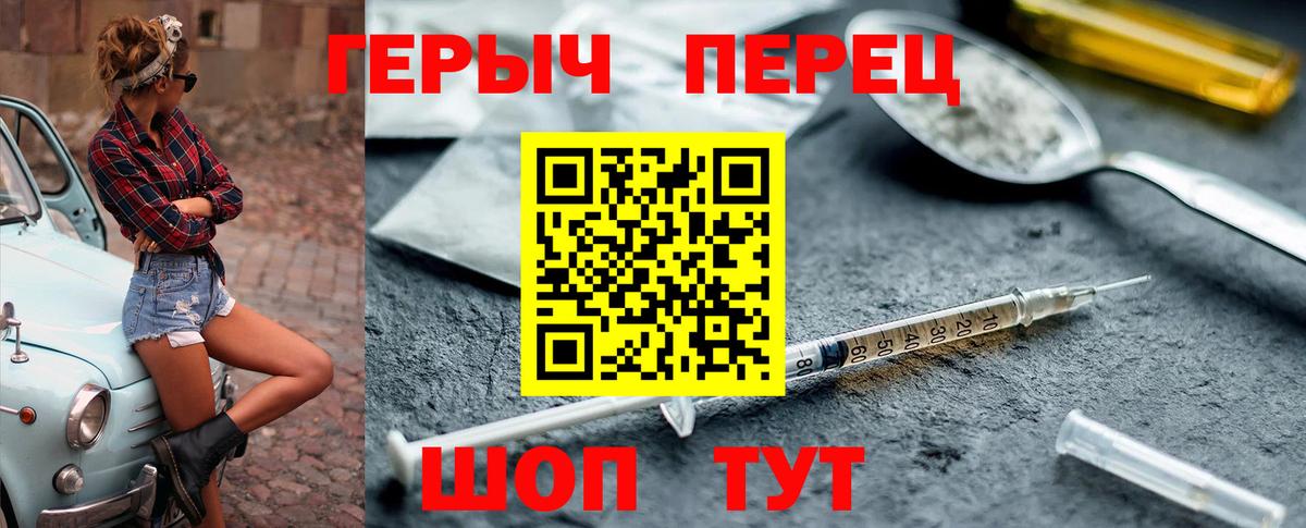 Кировск  ГЕРОИН Афган  Вход с VPN 
