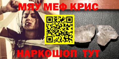 бутират Кимры