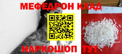 бутират Кимры