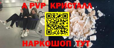 дживик Конаково