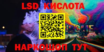 альфа пвп Коммунар