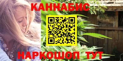 сатива Комсомольск-на-Амуре
