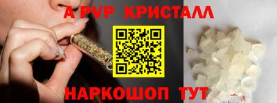 альфа пвп Коммунар