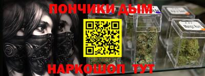 сатива Комсомольск-на-Амуре