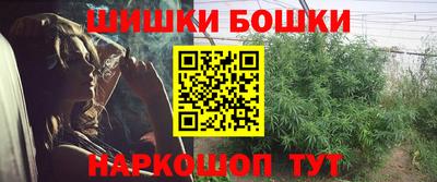 сатива Комсомольск-на-Амуре