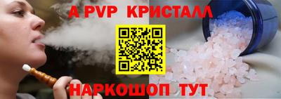 дживик Конаково