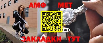 альфа пвп Коммунар