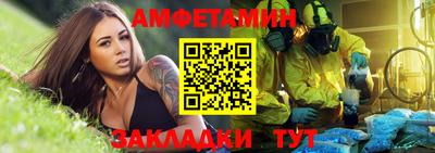 бутират Кимры
