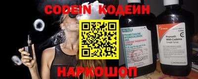 сатива Комсомольск-на-Амуре