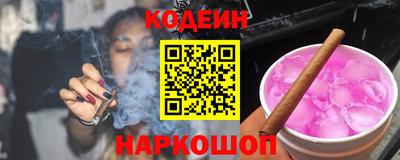 сатива Комсомольск-на-Амуре