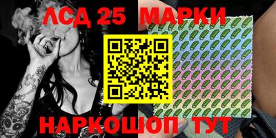 сатива Комсомольск-на-Амуре
