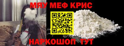 сатива Комсомольск-на-Амуре