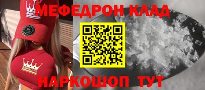 бутират Кимры