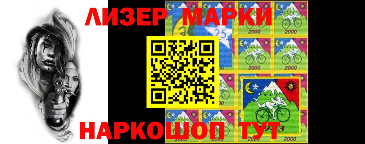ЛСД экстази кислота Кировск