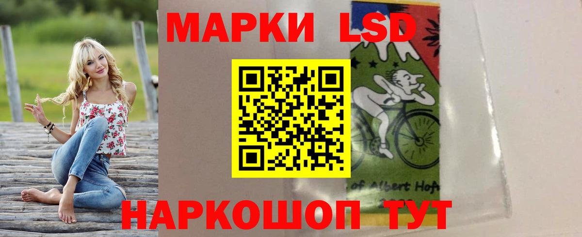 Лсд 25 экстази  Вход с VPN  Кировск  LSD-25 экстази ecstasy  Лсд 25 экстази кислота 