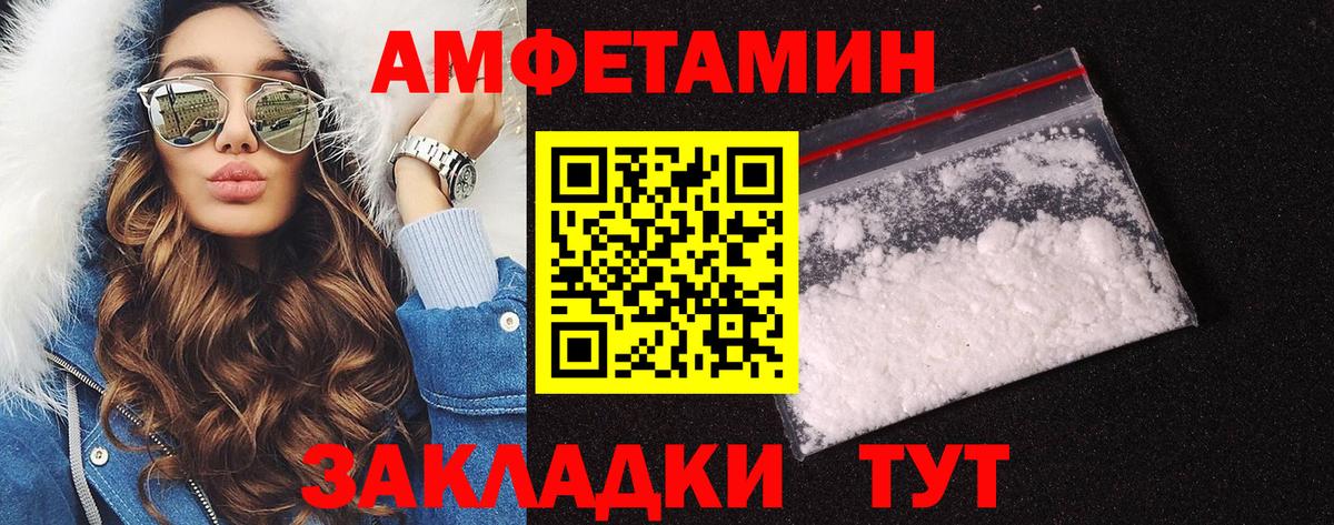Кировск  МЕТАМФЕТАМИН пудра  Вход с VPN  МЕТАМФЕТАМИН пудра 