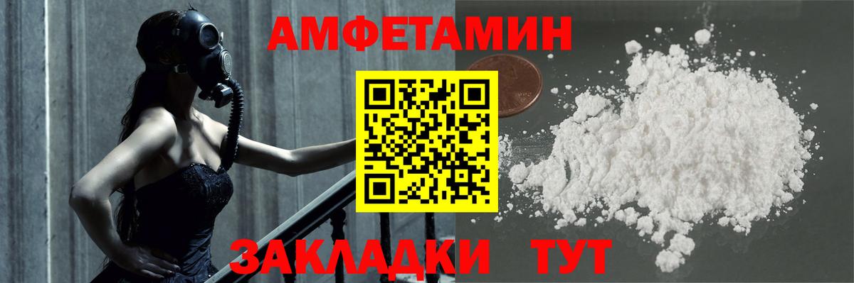 Первитин витя Кировск