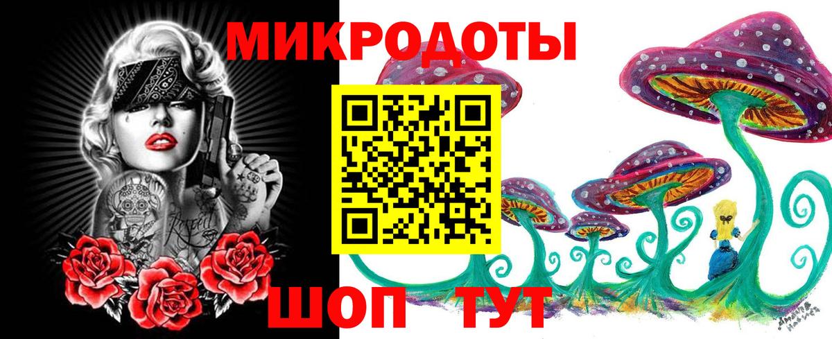 Галлюциногенные грибы мицелий  Галлюциногенные грибы Cubensis  Кировск  Вход с VPN 