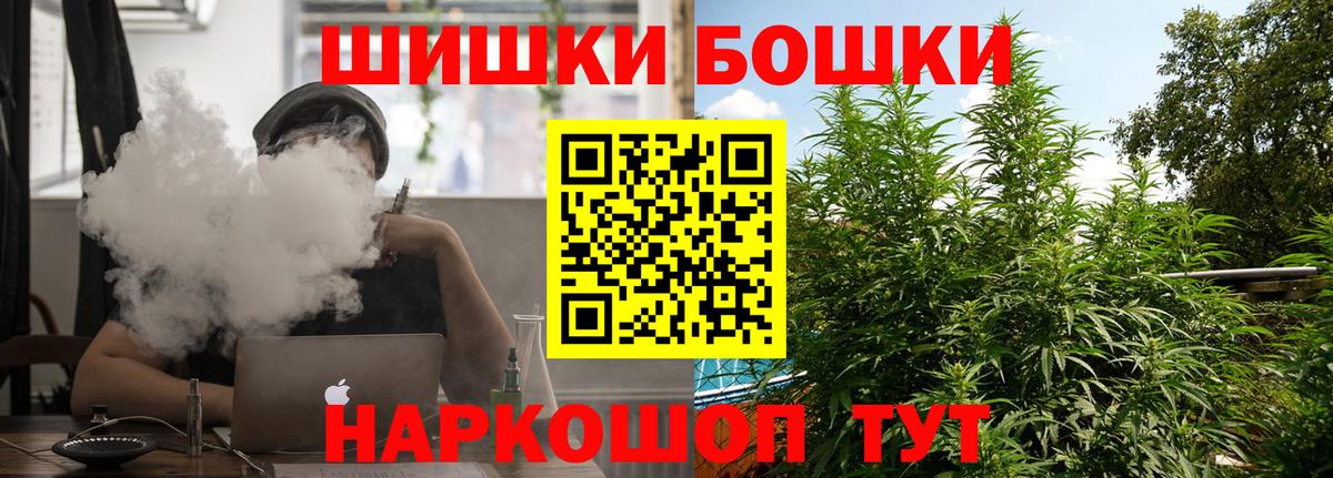 Кировск  Конопля LSD WEED  Конопля THC 21%  Бошки марихуана план  Вход с VPN 